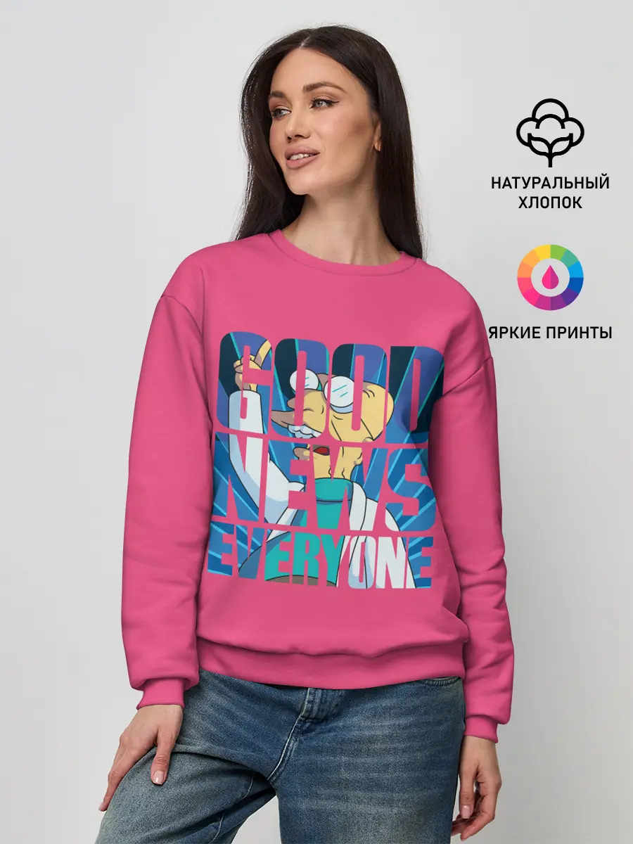 Женский свитшот / Good news everyone
