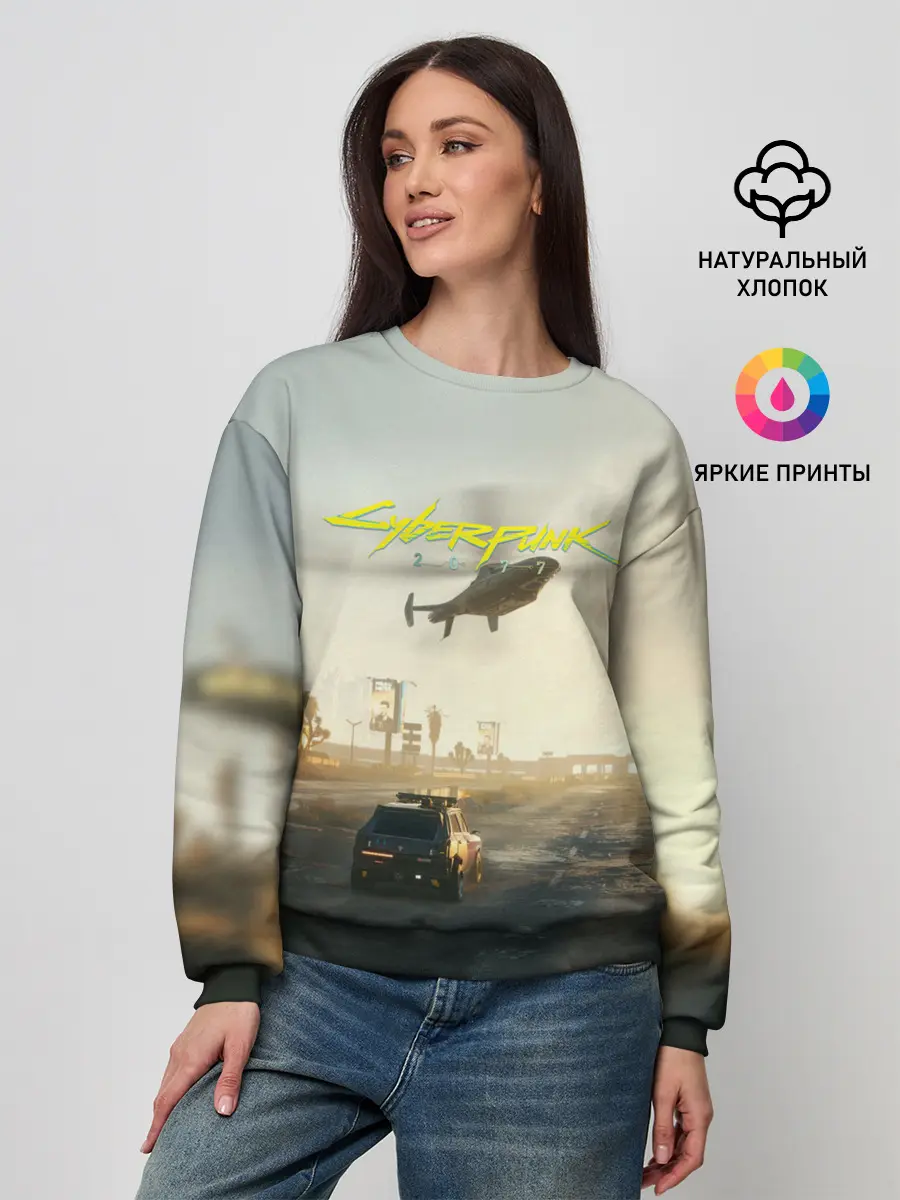 Женский свитшот / CYBERPUNK 2077 | КИБЕРПАНК
