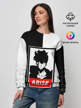 Женский свитшот / СОН ДЖИН ВУ / SOLO LEVELING