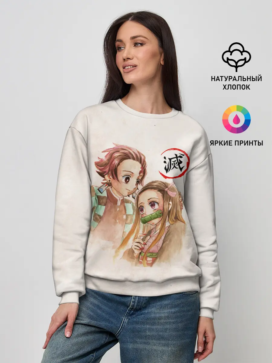 Женский свитшот / Танджиро и Незуко Kimetsu no Yaiba