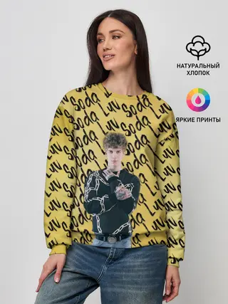 Женский свитшот / SODA LUV