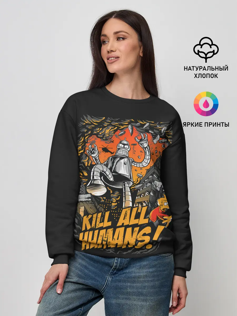 Женский свитшот / Кайдзю Бендер