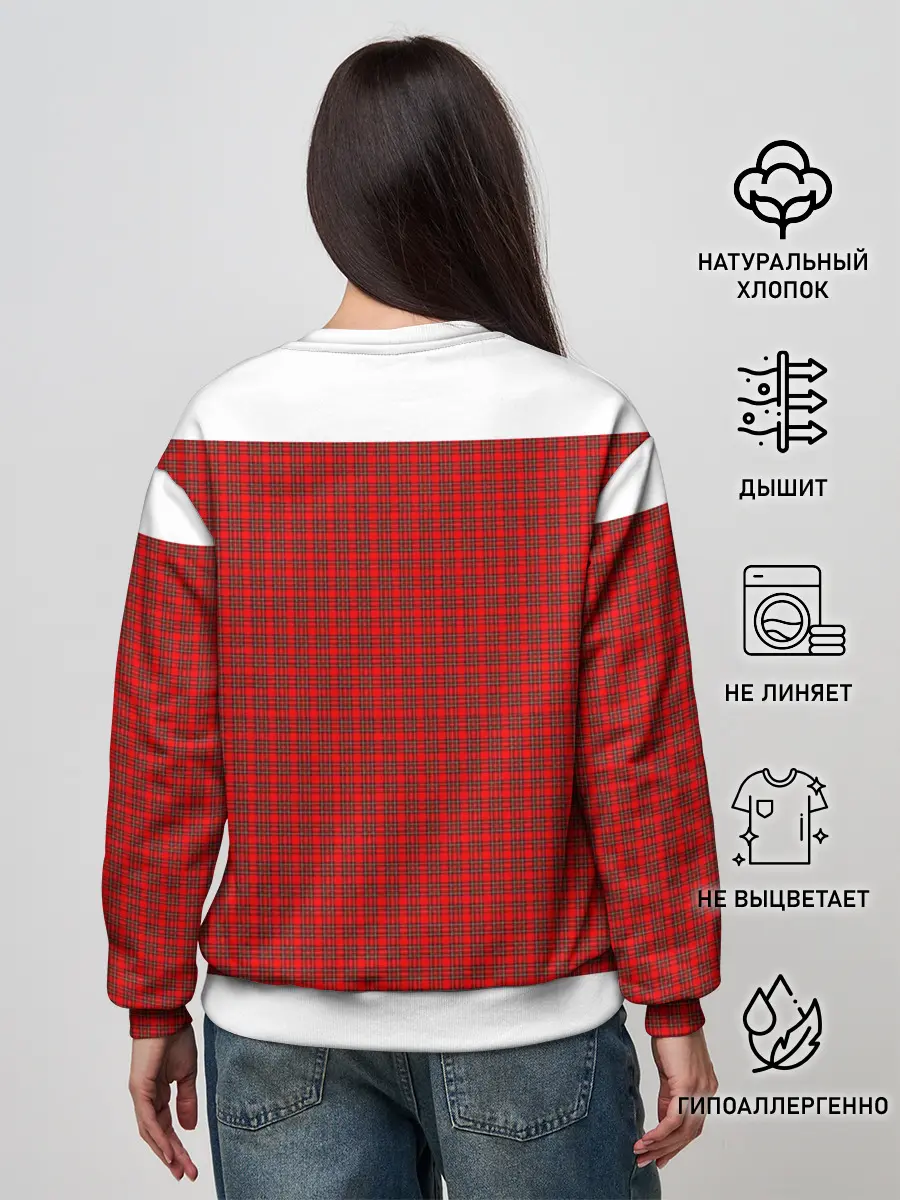 Женский свитшот / Килт
