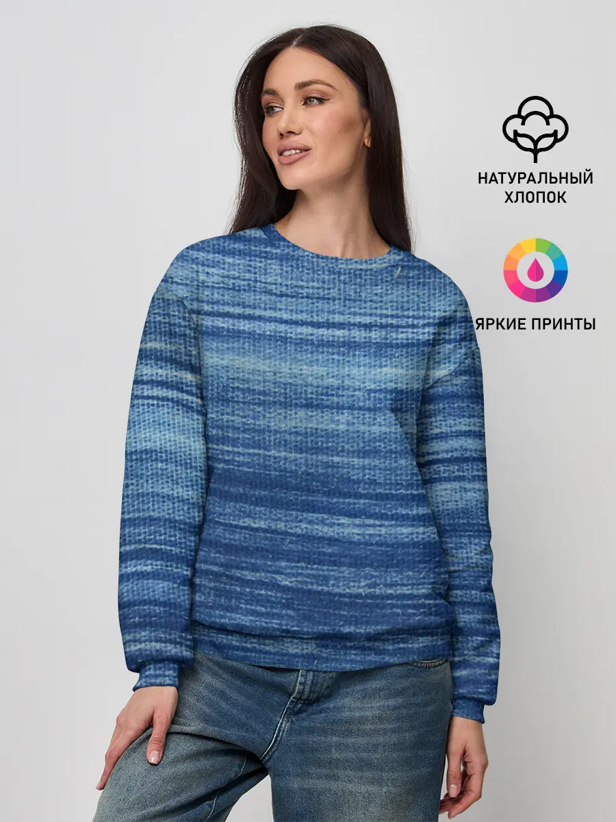 Женский свитшот / Texture. Denim