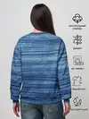 Женский свитшот / Texture. Denim