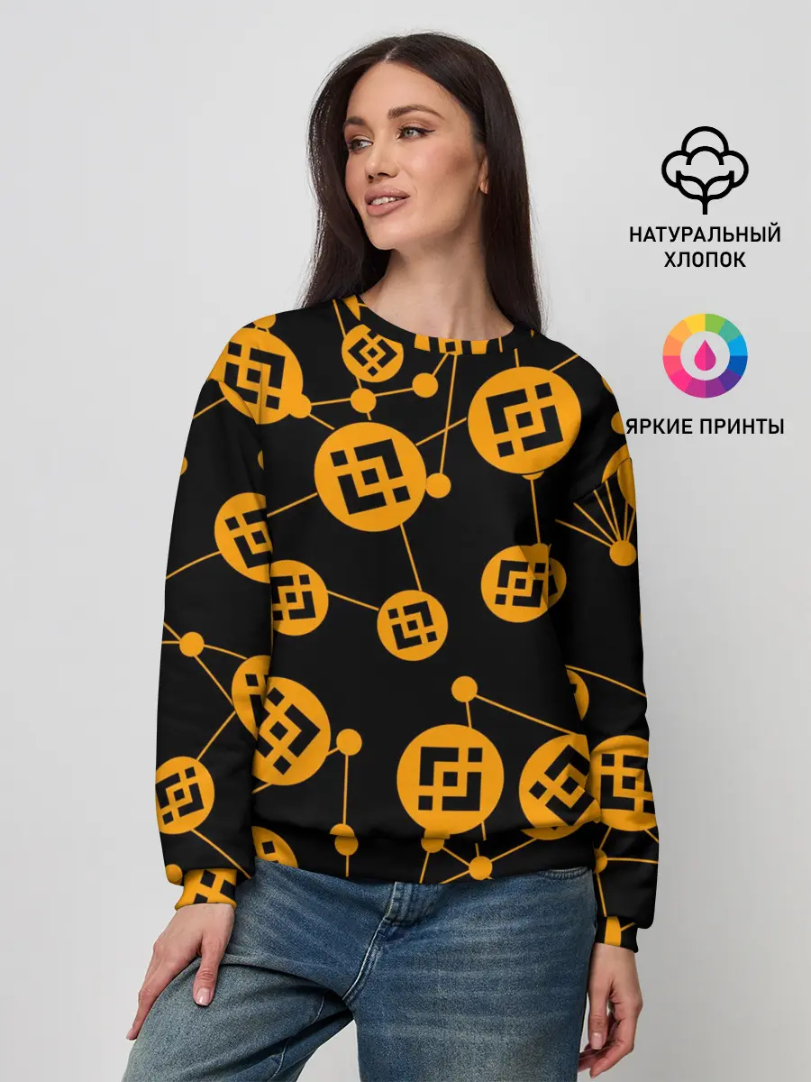 Женский свитшот / BINANCE / БИНАНС / УЗОР
