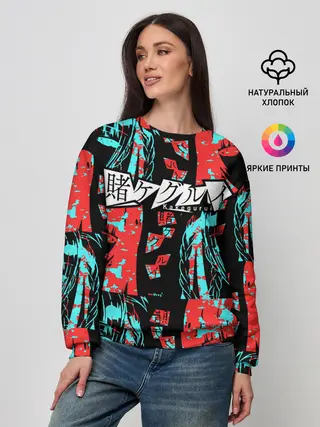 Женский свитшот / Kakegurui Безумный азарт