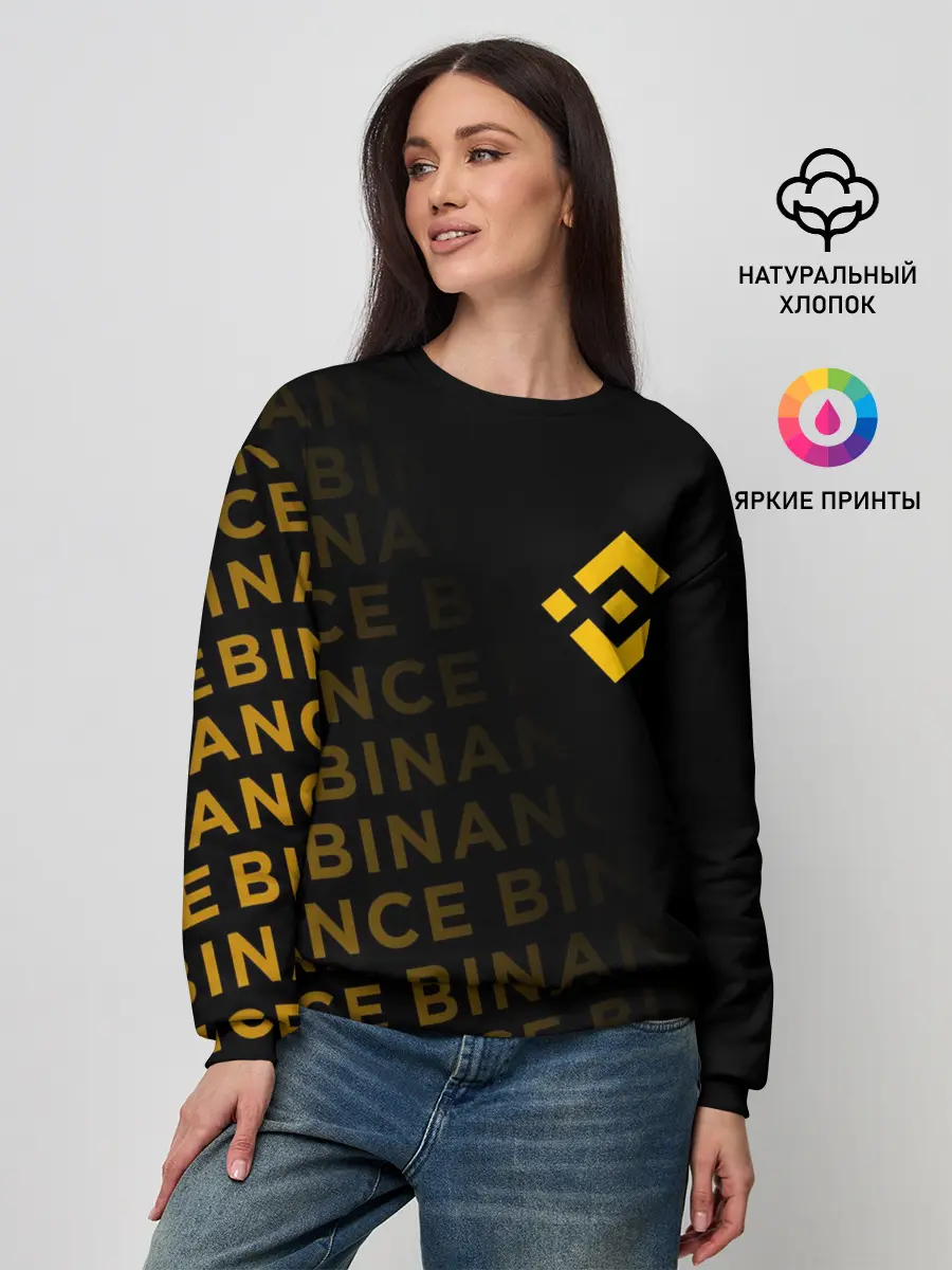 Женский свитшот / BINANCE / БИНАНС / БАНАН
