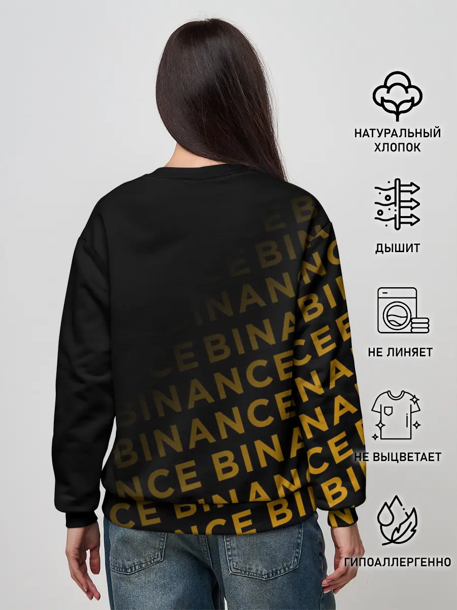 Женский свитшот / BINANCE / БИНАНС / БАНАН