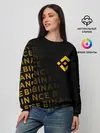 Женский свитшот / BINANCE / БИНАНС / БАНАН