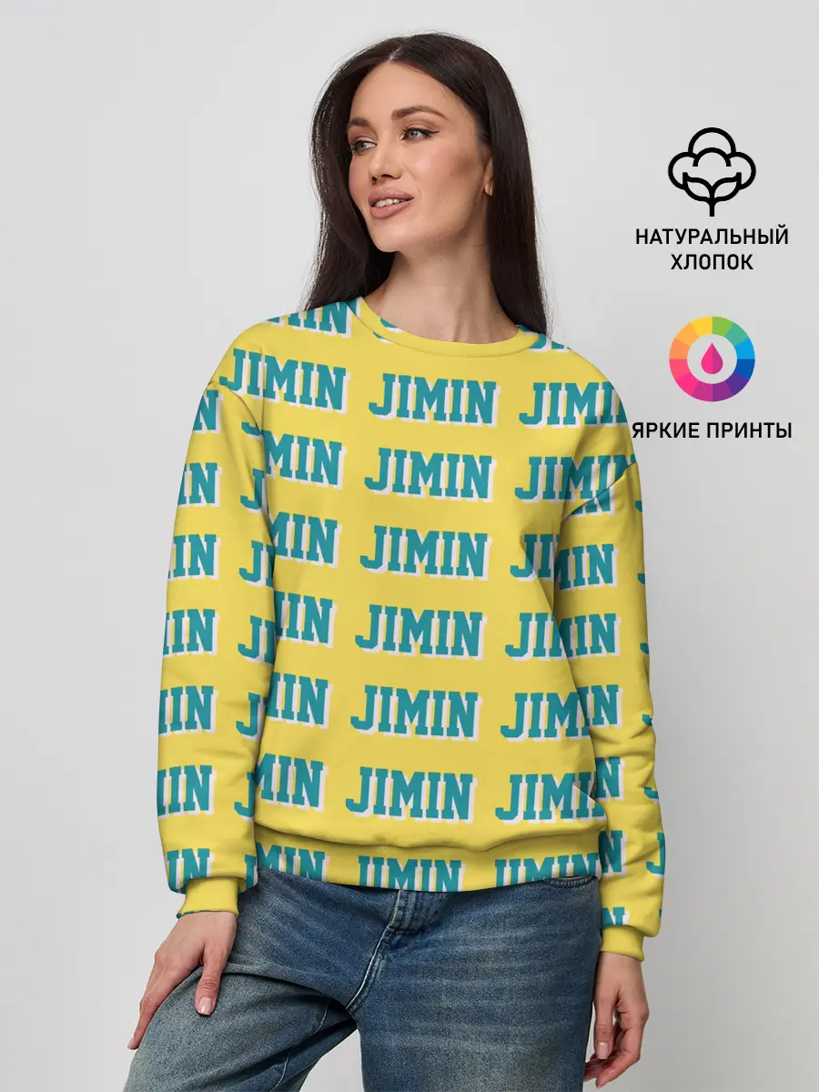 Женский свитшот / BTS | Jimin