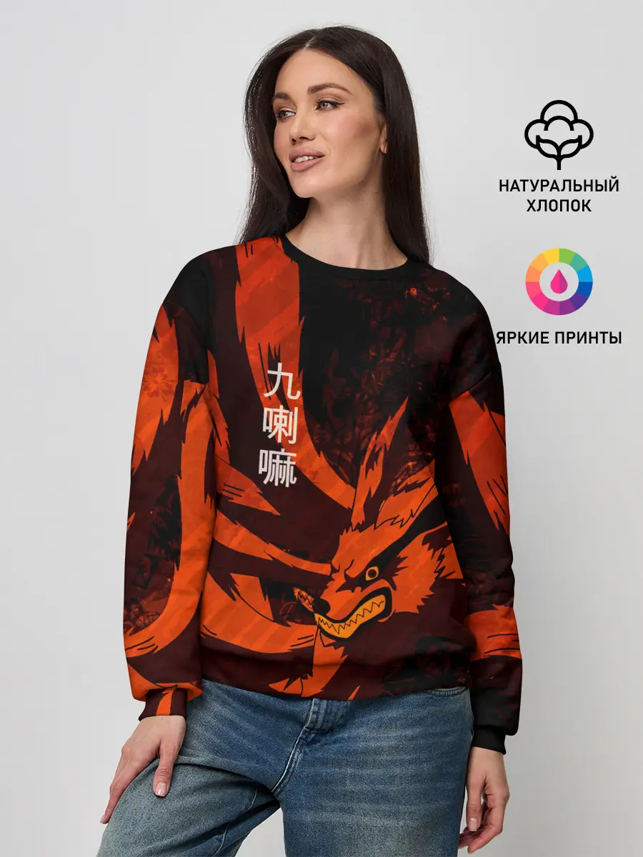 Женский свитшот / Курама / Девятихвостый