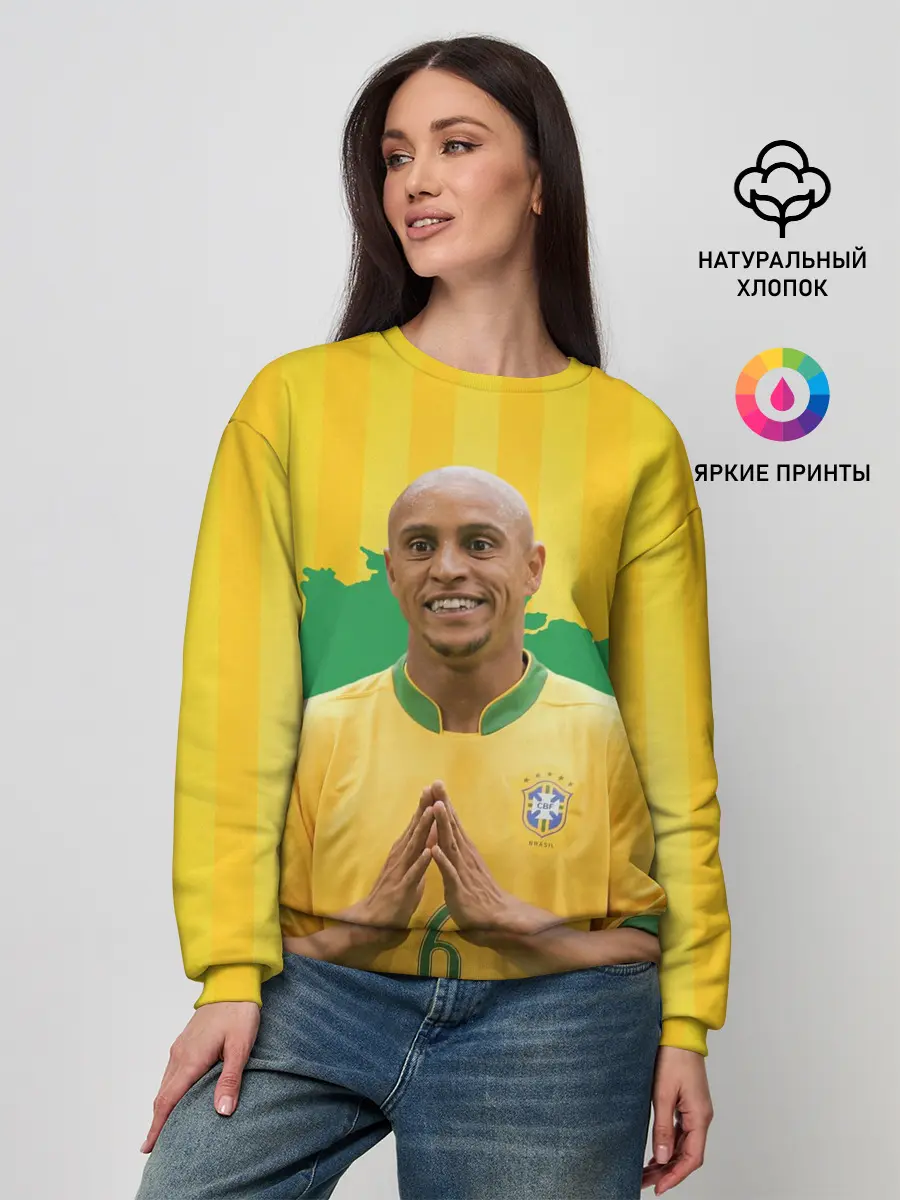 Женский свитшот / Роберто Карлос | Бразилия