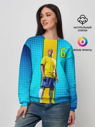 Женский свитшот / Р. Карлос | Бразилия