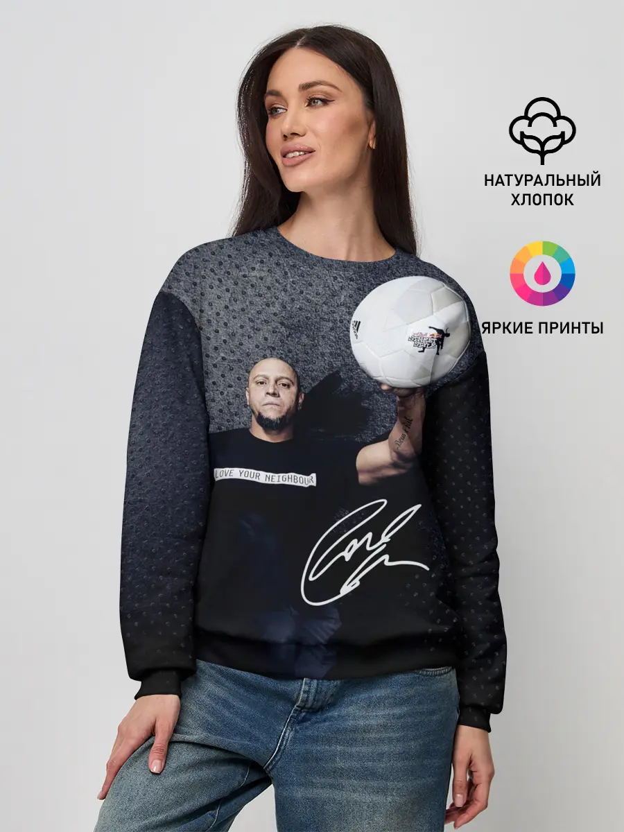 Женский свитшот / Roberto Carlos | Подпись