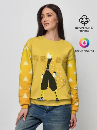 Женский свитшот / Zenitsu Agatsuma Kimetsu no Yaiba