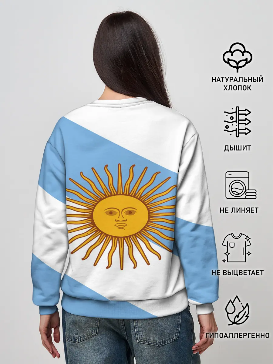 Женский свитшот / Сборная Аргентины + спина