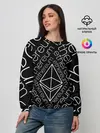Женский свитшот / ETHEREUM / ЭФИРИУМ / ЭФИР