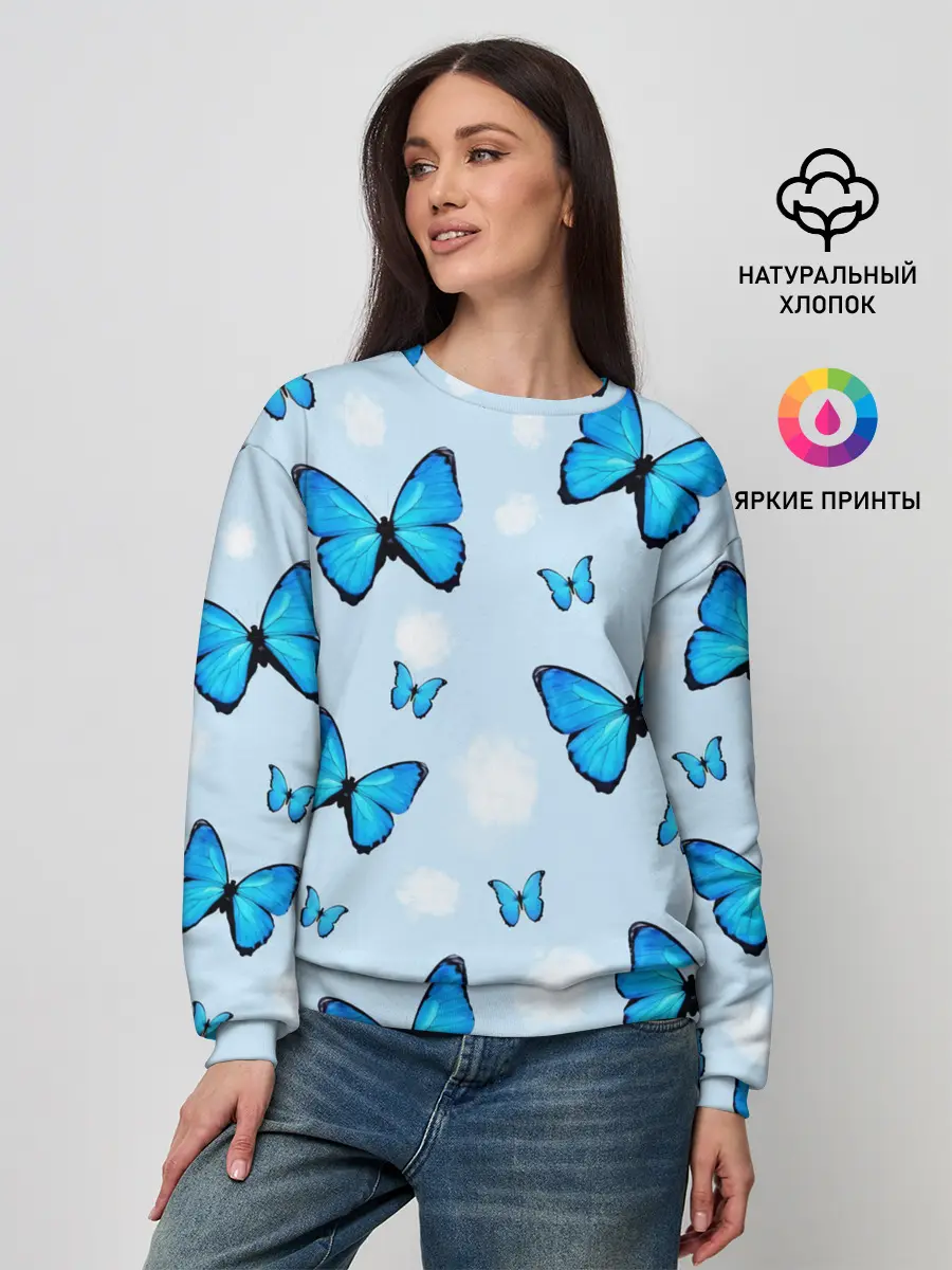 Женский свитшот / Бабочки с Облаками