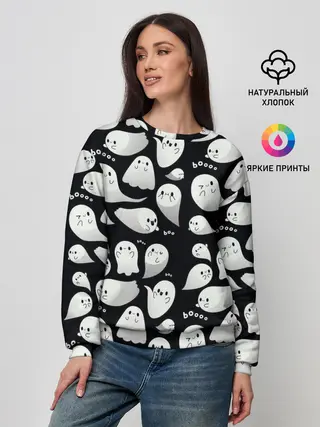 Женский свитшот / Boo | Привидения