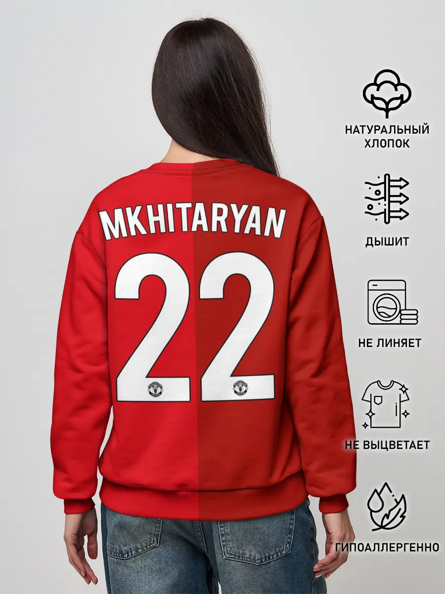 Женский свитшот / Мхитарян | футболка МЮ