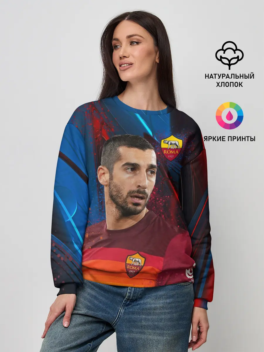Женский свитшот / Henrikh Mkhitaryan | Roma