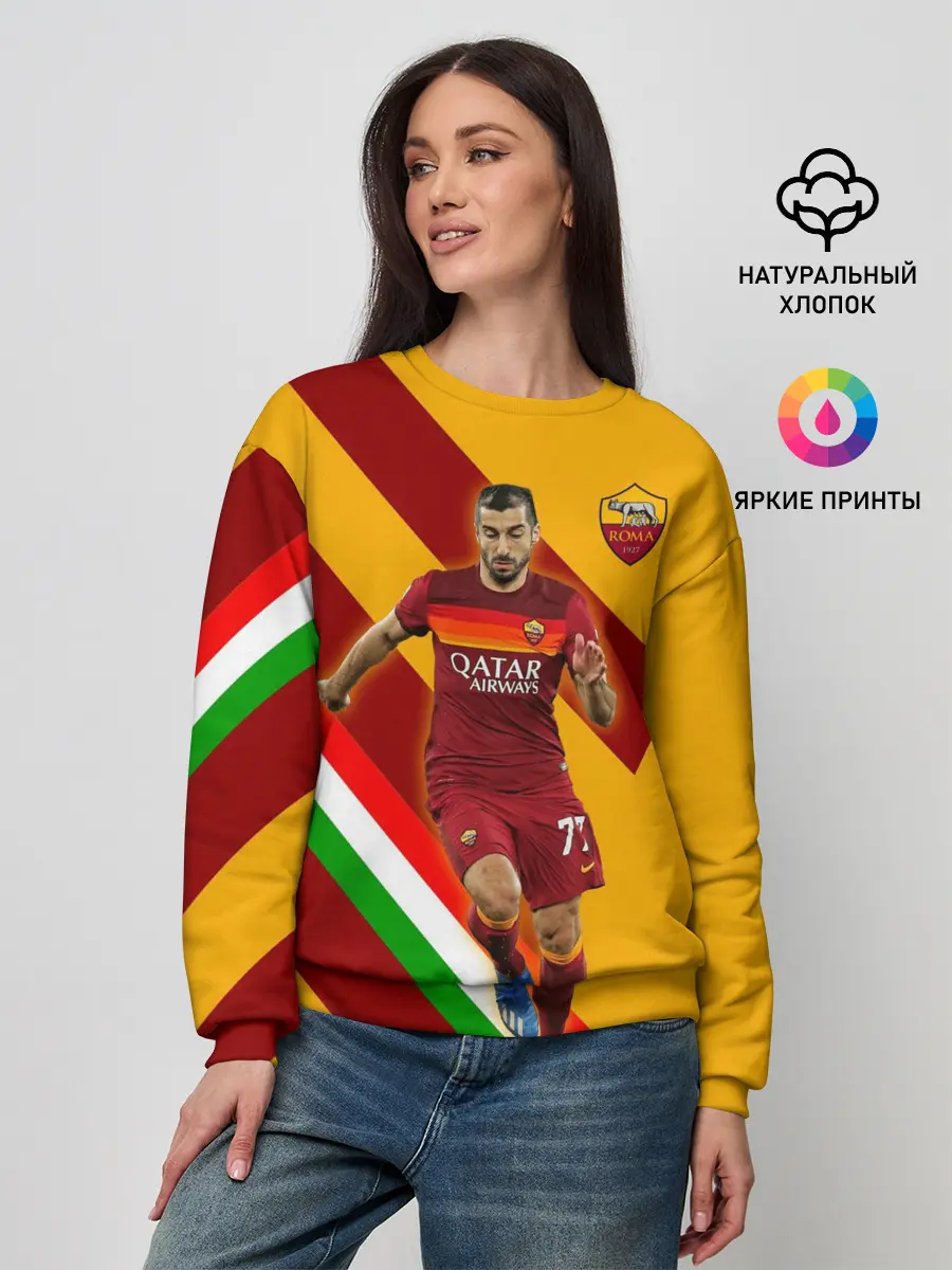 Женский свитшот / H. Mkhitaryan | Roma