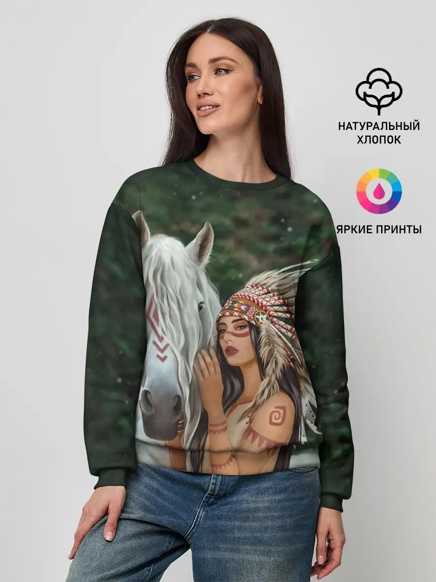 Женский свитшот / Дочь вождя