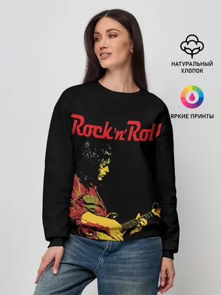 Женский свитшот / ROCK N ROLL