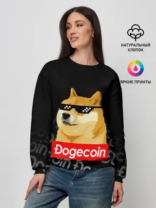 Женский свитшот / DOGECOIN / DOGE / ДОГИКОИН