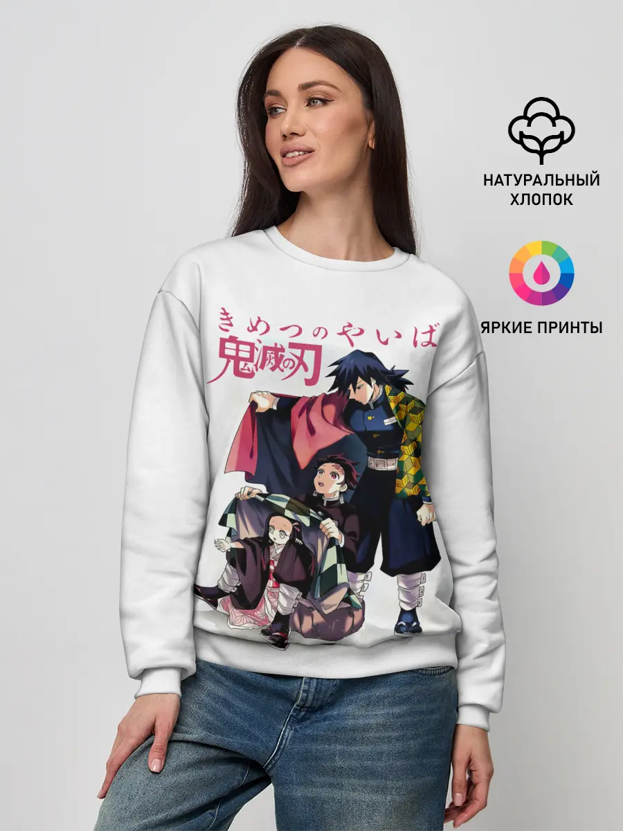 Женский свитшот / Танджиро и Незуко под укрытием Гию