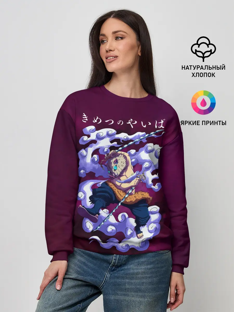 Женский свитшот / Иноске Хашибира Kimetsu no Yaiba
