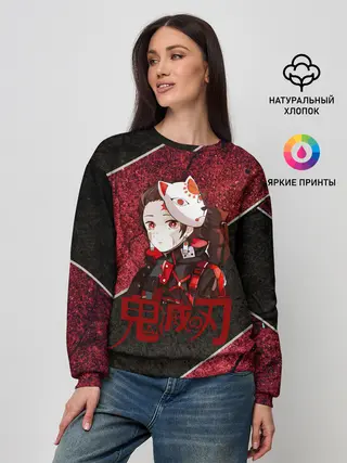 Женский свитшот / Танджиро Камадо в маске