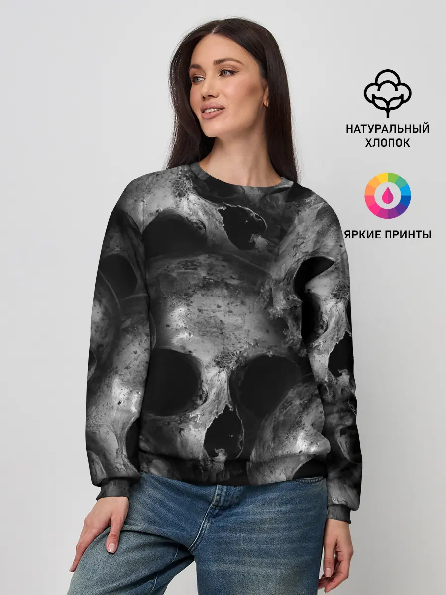 Женский свитшот / Груда черепов