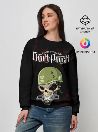 Женский свитшот / Five Finger Death Punch