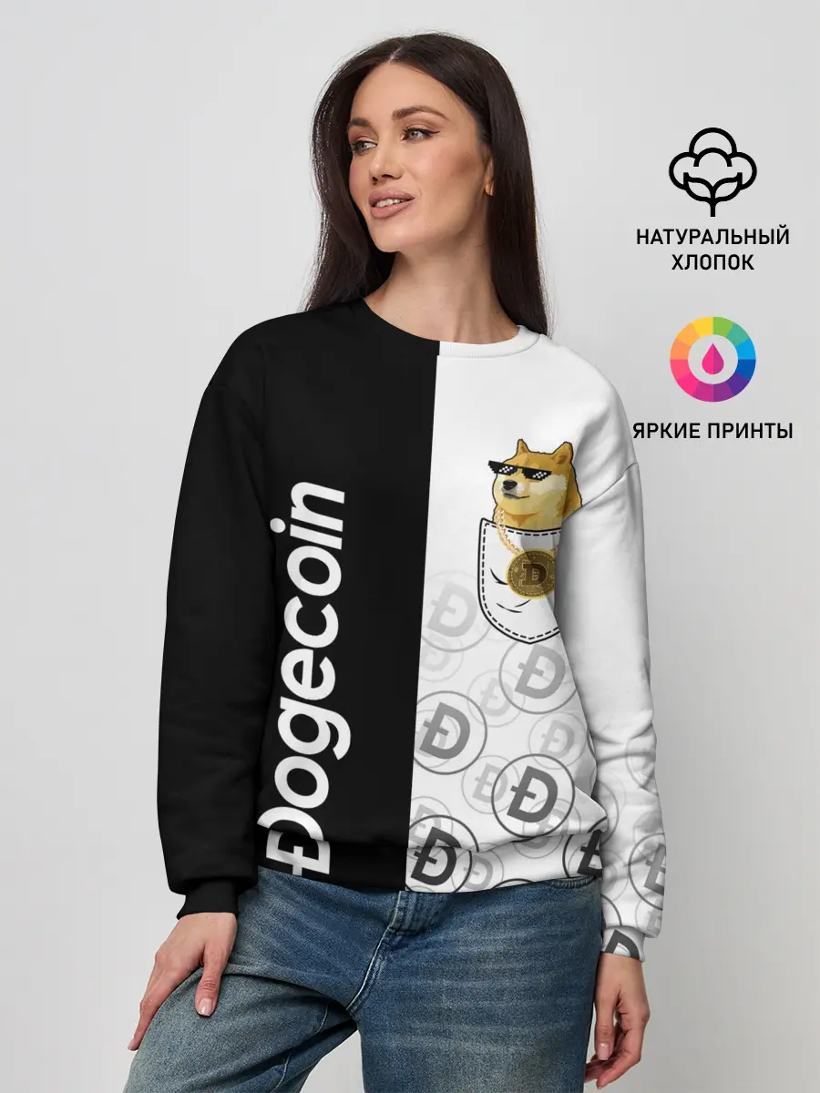 Женский свитшот / DOGECOIN / DOGE / КАРМАН