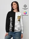 Женский свитшот / DOGECOIN / DOGE / КАРМАН