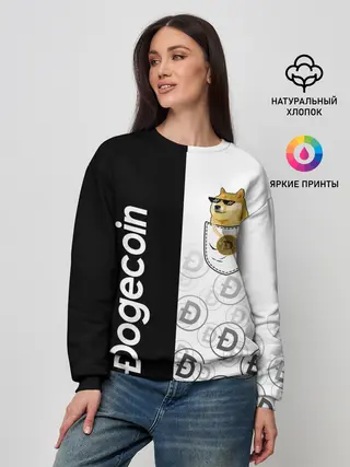 Женский свитшот / DOGECOIN / DOGE / КАРМАН