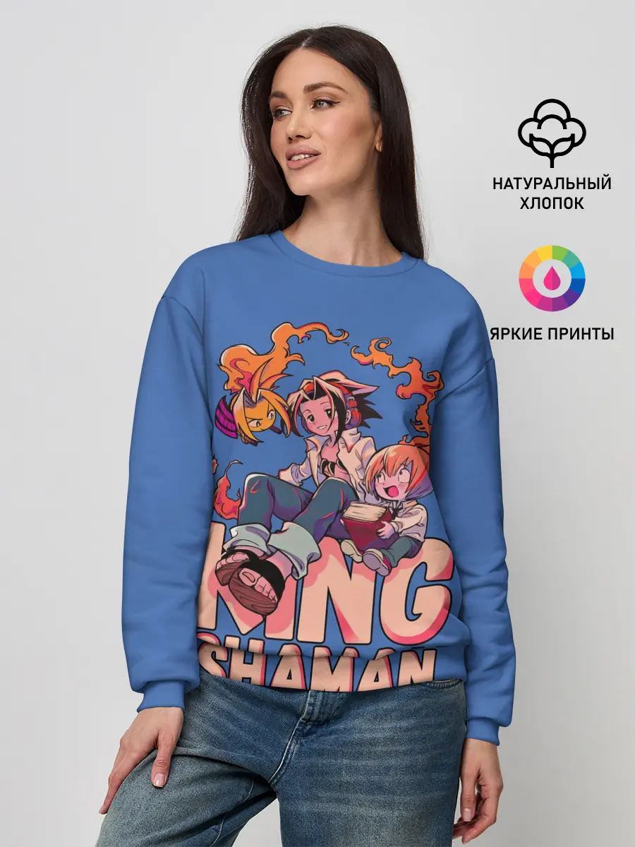 Женский свитшот / King Shaman