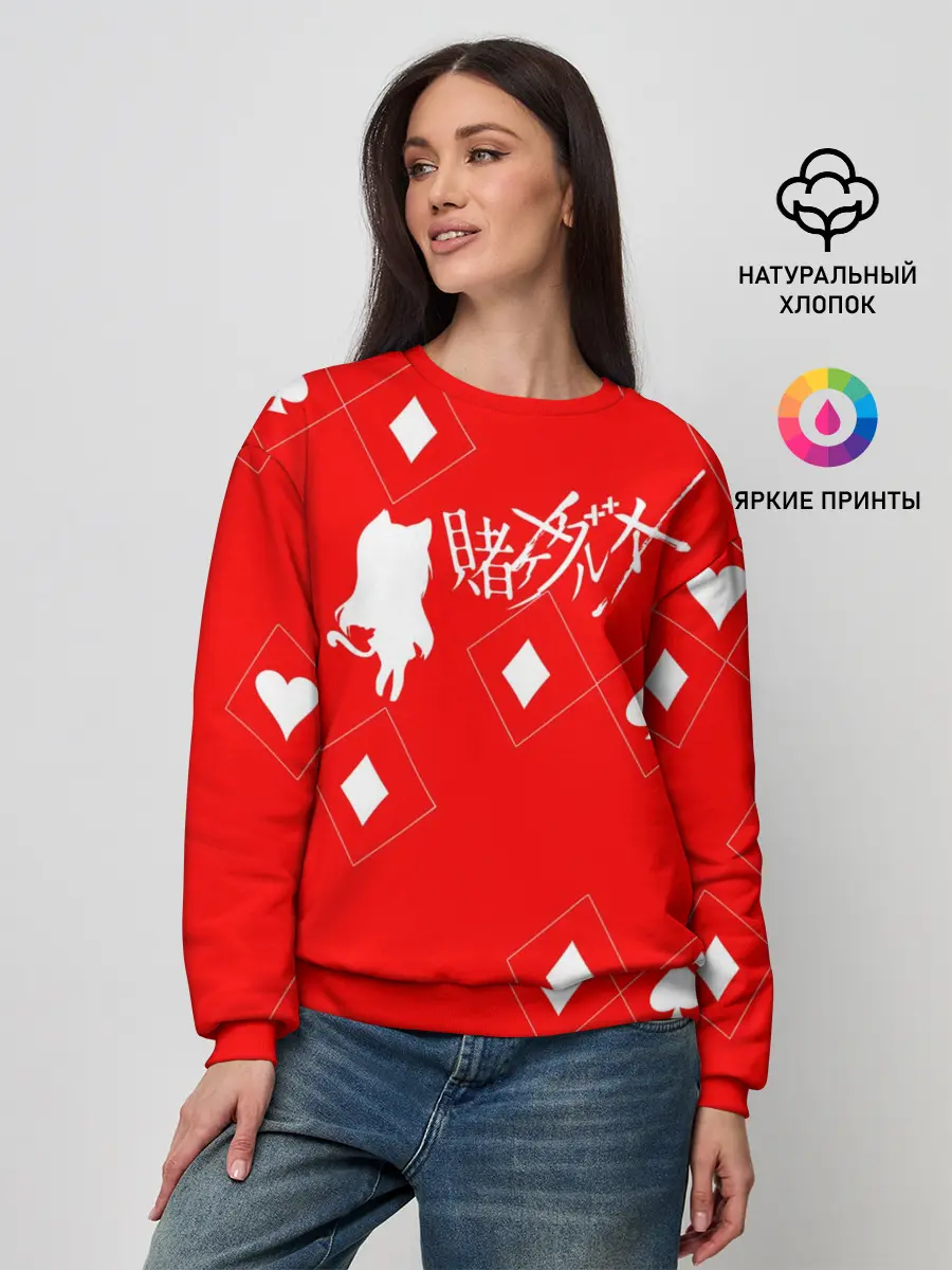 Женский свитшот / Юмэко | Yumeko Kakegurui