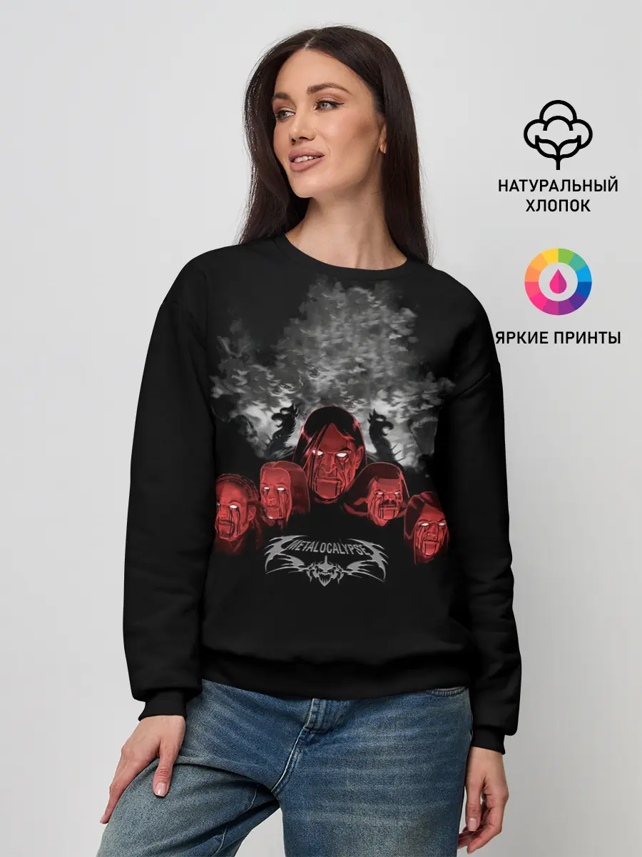 Женский свитшот / Metalocalypse