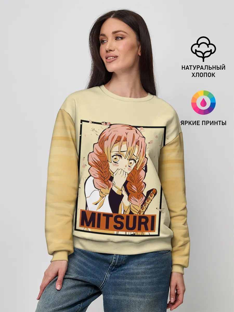 Женский свитшот / Mitsuri Kanroji | Kimetsu no Yaiba