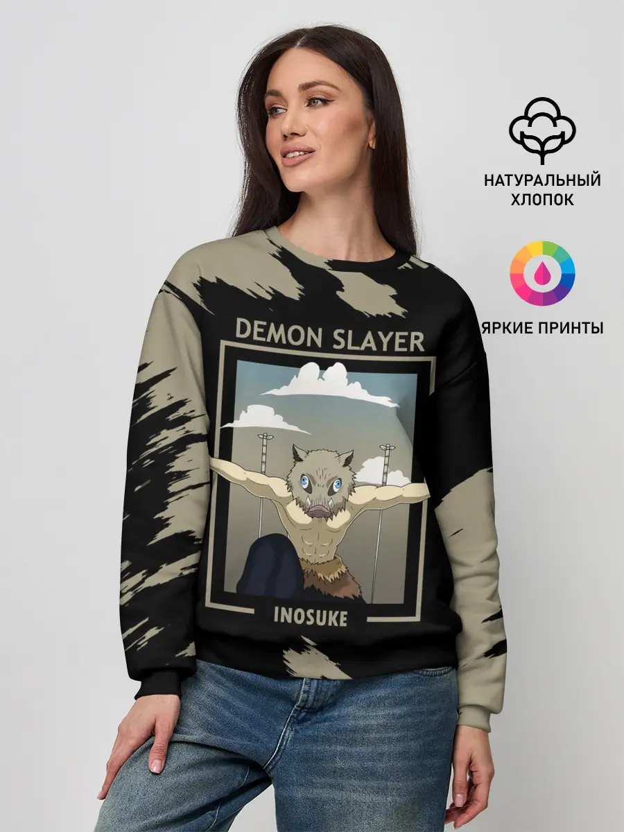 Женский свитшот / DEMON SLAYER INOSUKE