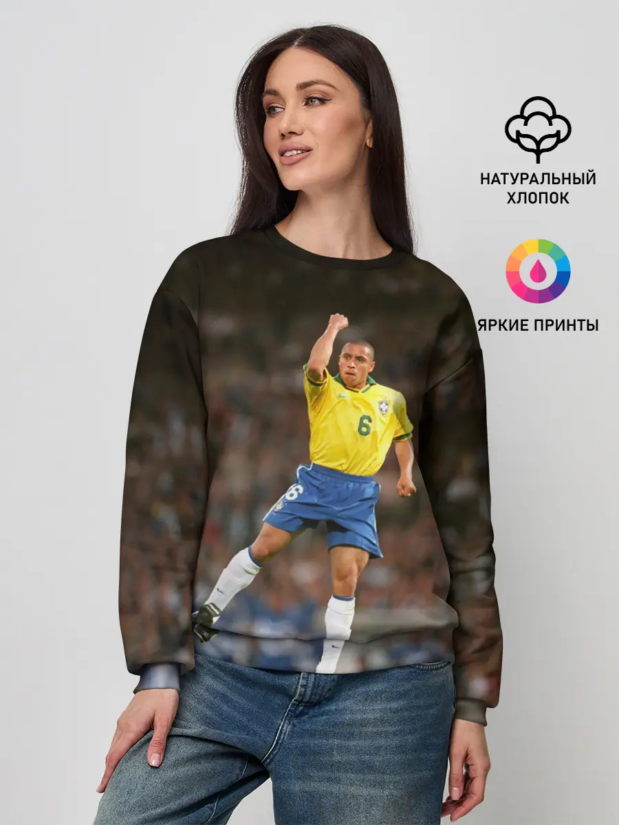 Женский свитшот / Роберто Карлос