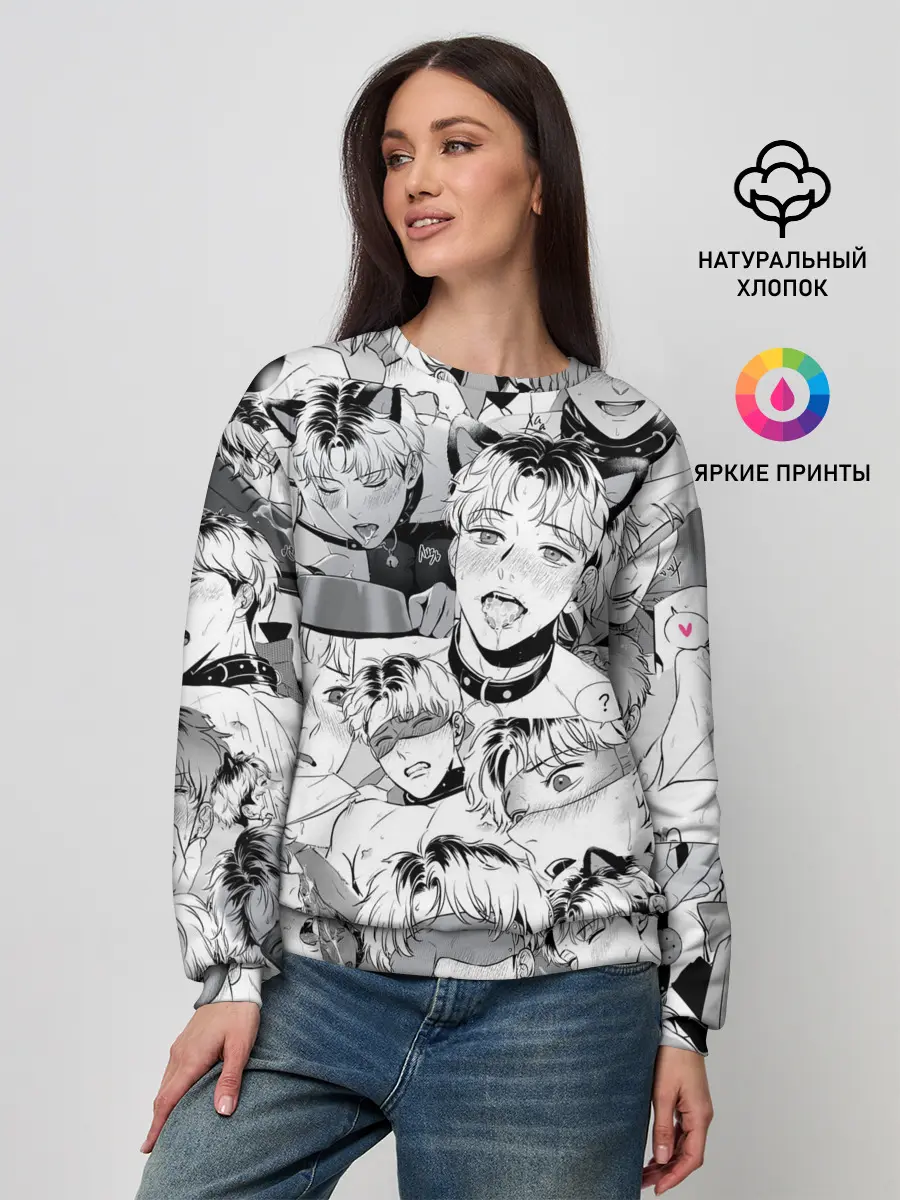 Женский свитшот / Ахегао/Ahegao парни О Чан У