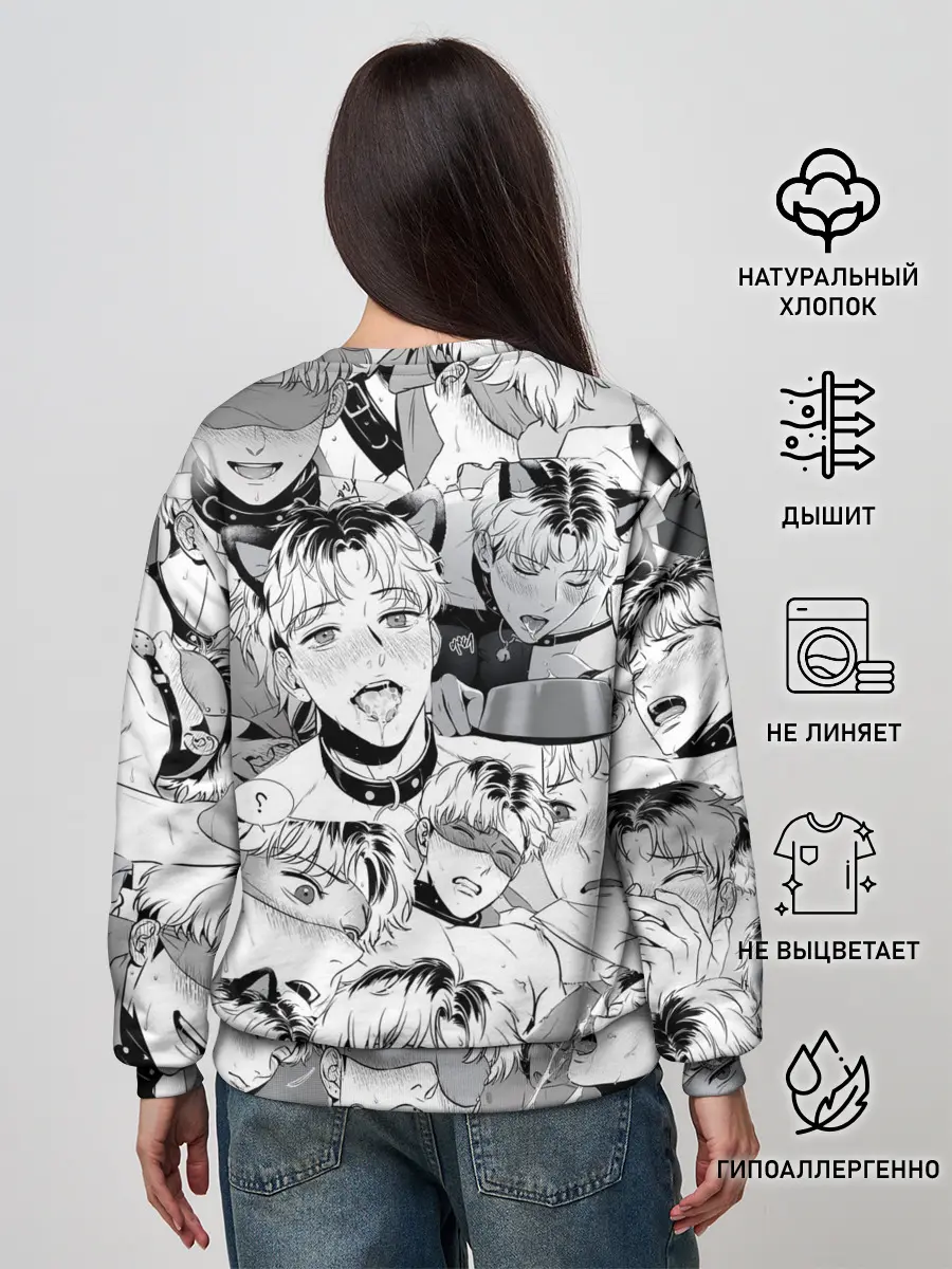 Женский свитшот / Ахегао/Ahegao парни О Чан У