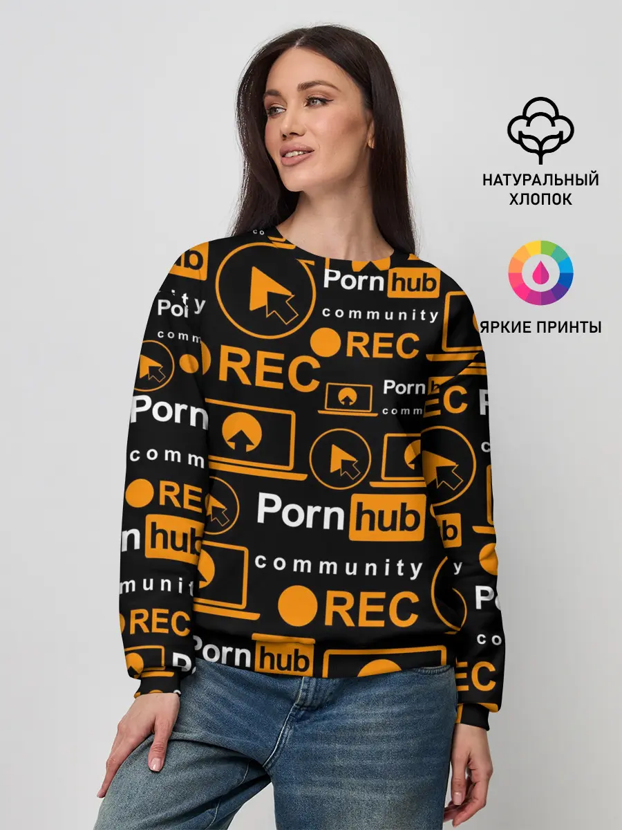 Женский свитшот / PORNHUB / ПОРНХАБ / УЗОР
