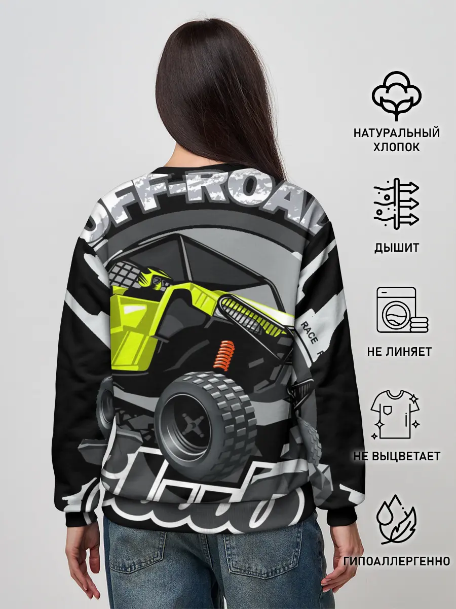 Женский свитшот / Внедорожный