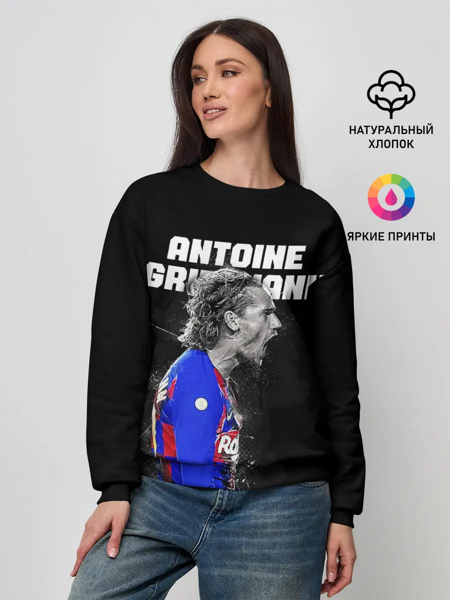 Женский свитшот / ANTOINE GRIEZMANN / ГРИЗМАНН