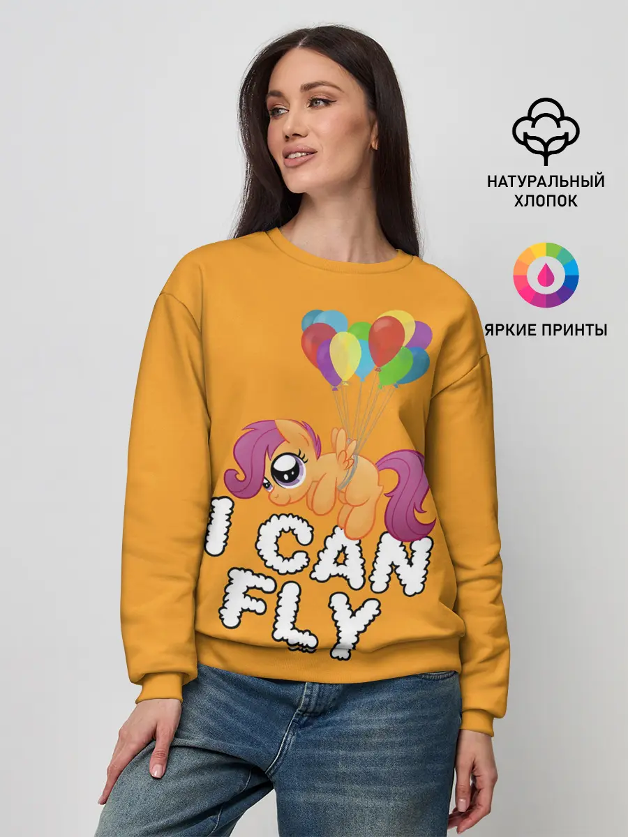 Женский свитшот / Я могу летать